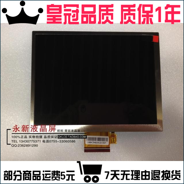 

Запчасти для планшетных устройств Colorfly CT704 Book 7610028287 E203460