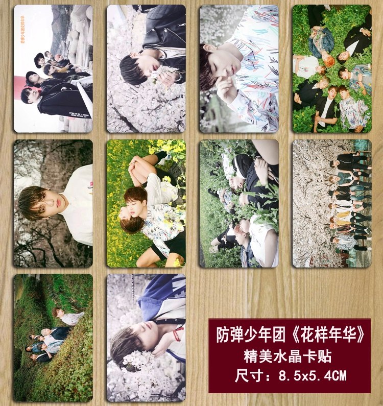 

Сувенир со звездами кино и эстрады BTS 10