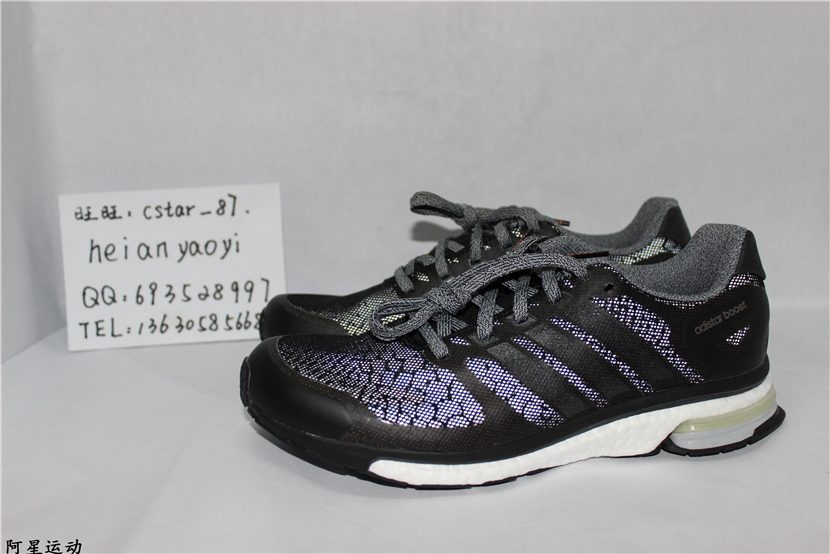 

Кроссовки Adidas Star Adistar Boost Glo B26643