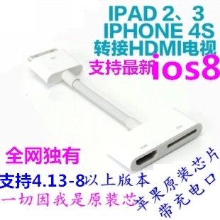 

Apple аудио-, видео- кабель Network World Ipad2 Ipad3 HDMI 4S HDMI 5.11-8.3