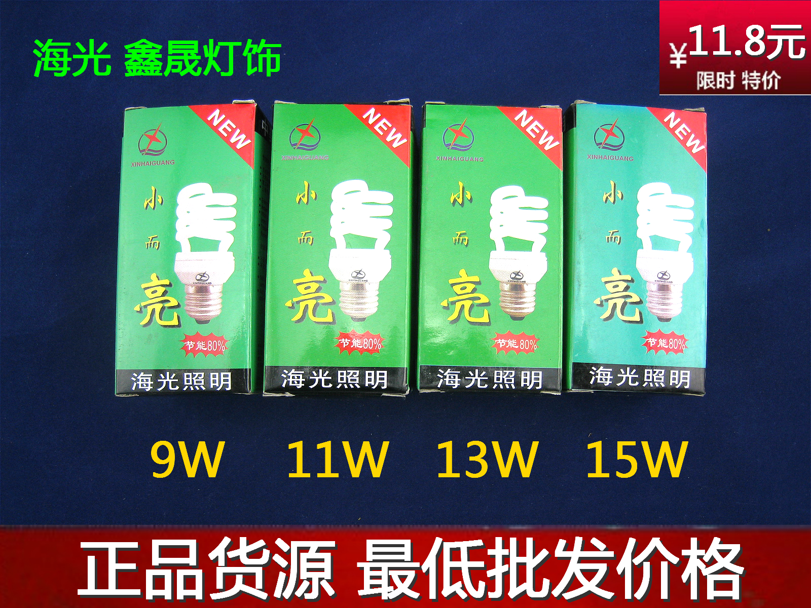 

лампочка Marine lighting 1W/3W/5W/7W E27/E14