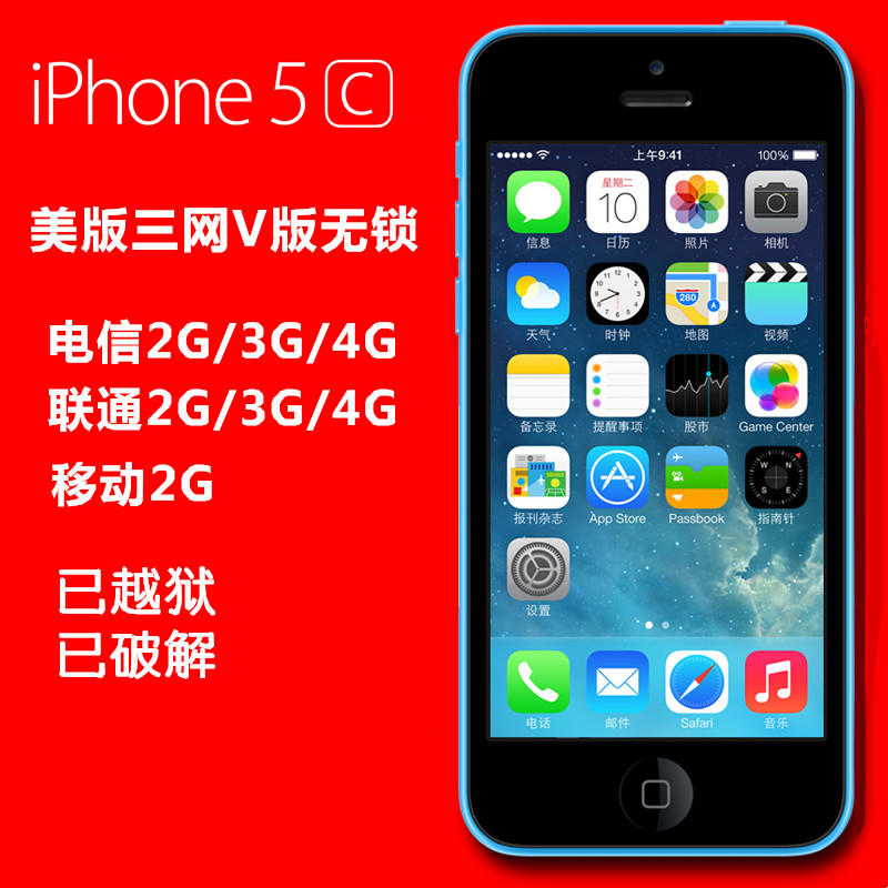 

Мобильный телефон Apple Iphone 5c 4G 4G