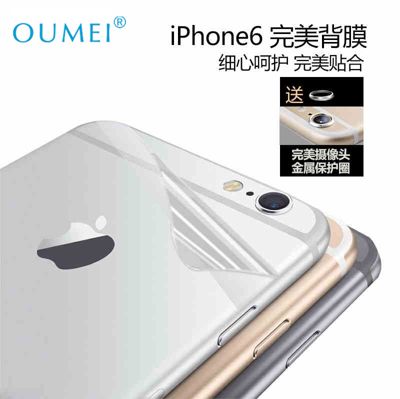 

Apple защитная плёнка для iPad Oumei Iphone6 Iphone6 Plus