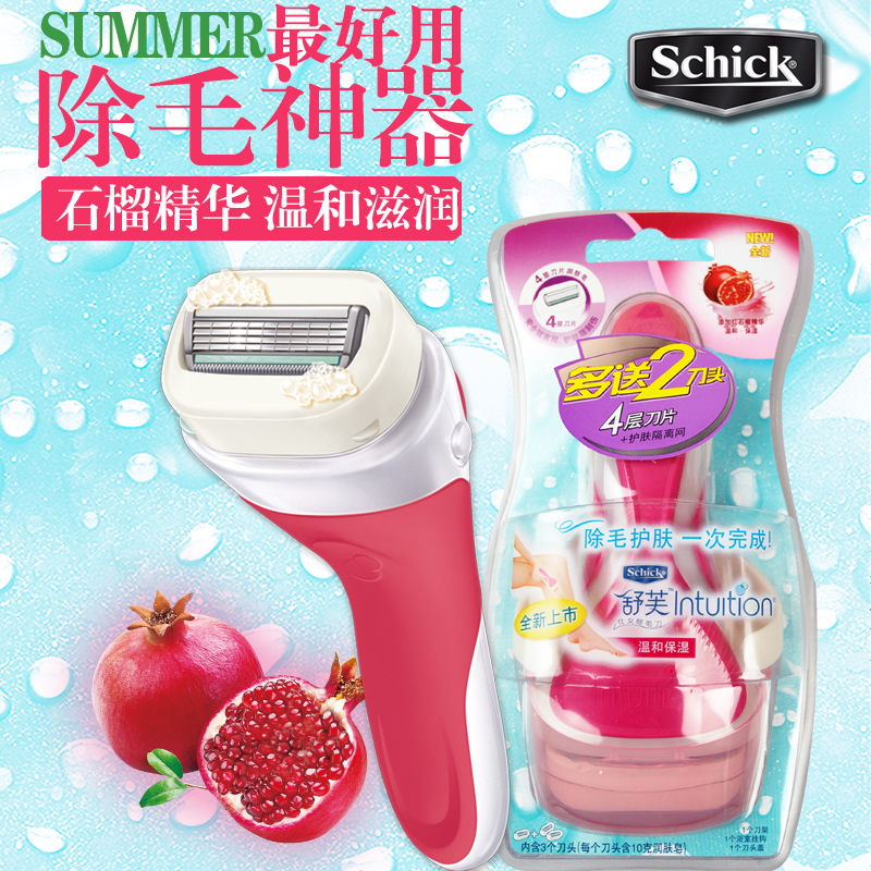 

Бритва Schick