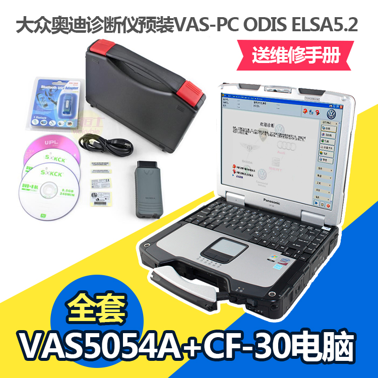 

Obdstar 5054A ODIS VAS-PC Cf-30