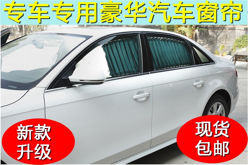 

Автомобильные шторки Noble journey S-MAX
