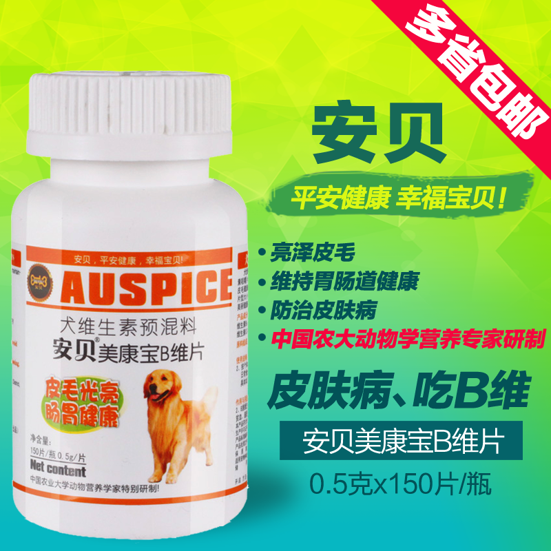 

Auspice 0019 150