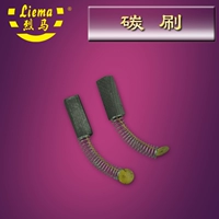 烈马 Мастер -пистолет -тип электрических швейных машин A069 Carbon Brush