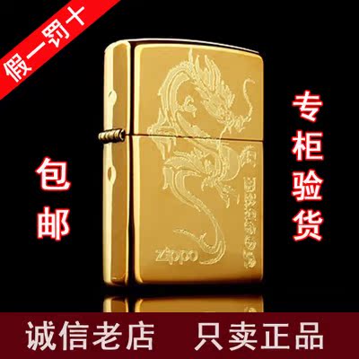 

Зажигалка Zippo 204B ZPPO Zippo