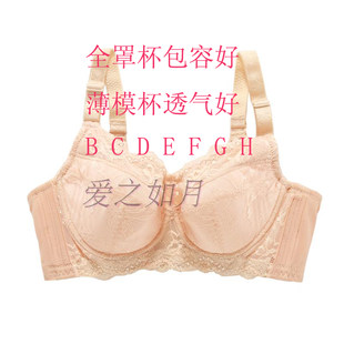Foreign trade fat MM large size gathered to adjust the bra out of the bra out of the bras, the whole bray cup tolerance 75G75H80G80H90H