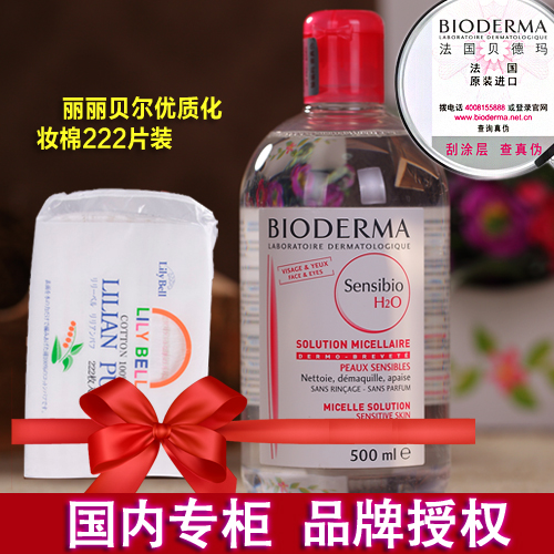 

Bioderma 500ml