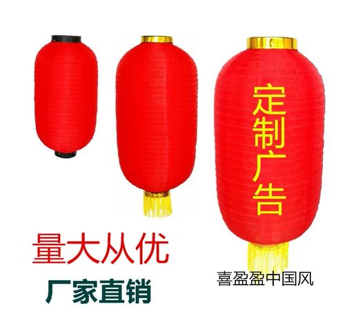 Шелковый чай улун Да Хун Пао, круглый дорожный фонарь