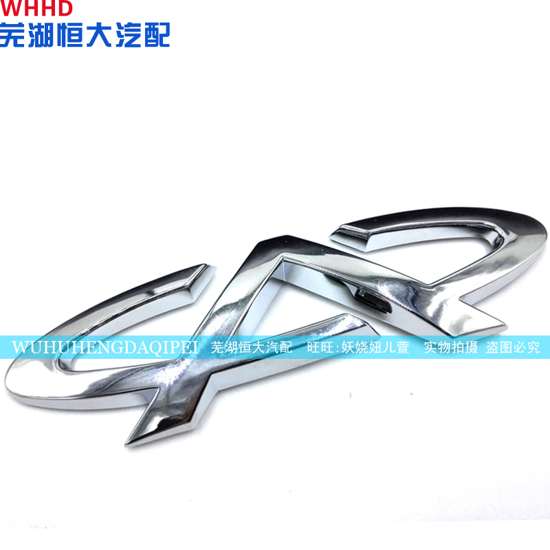 

шильдик Chery QQ QQ3 A1 V5