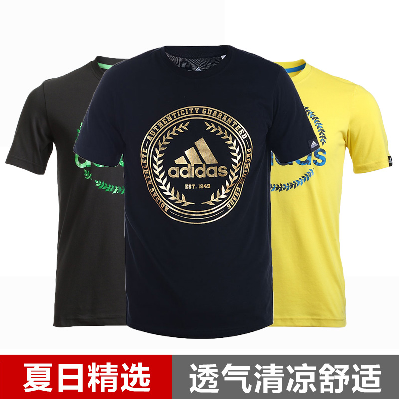 

Спортивная футболка Adidas M68935 M68934 891326