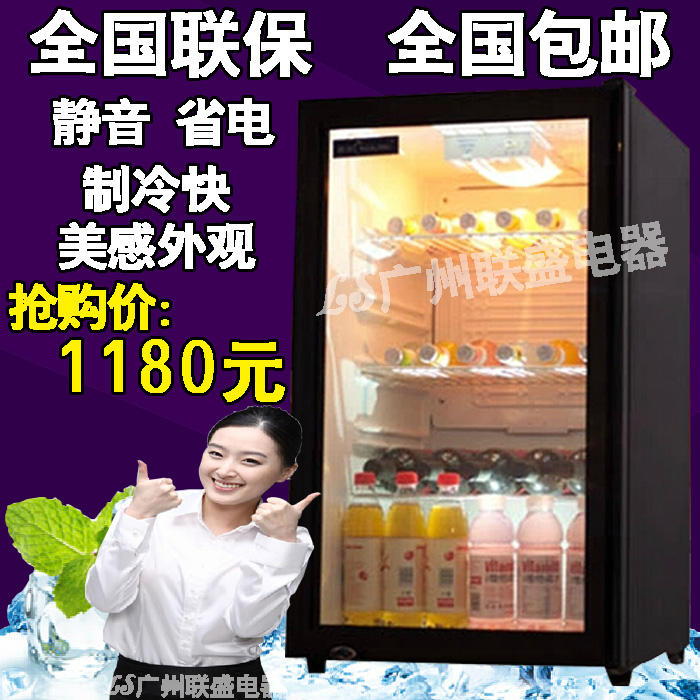

Морозильный шкаф Sui Ling LG4-120
