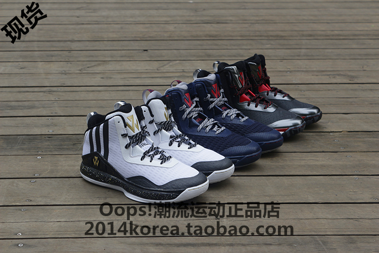 

баскетбольные кроссовки Adidas Oops! WALL S84018 S84019 S84020