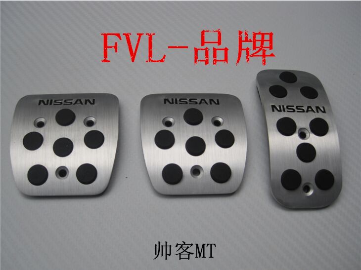 

накладки на педали Nissan
