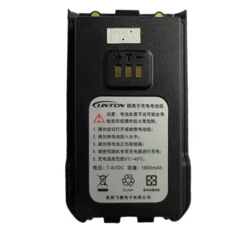 

Аксессуары для переговорных устройств LT-9600 LT9600 1600MAH