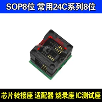SOP8 -бит обычно используется 24C Series 8 -бит -соединение Adapter Adapter Adag Seat Seat Seat Seat Seat