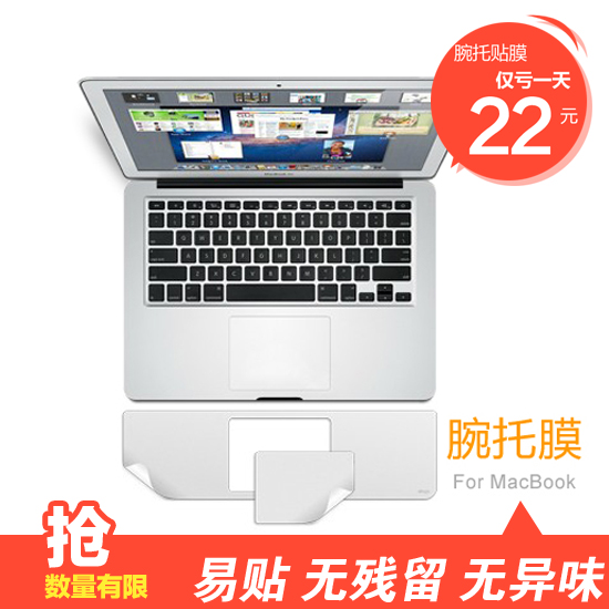 

Наклейка на наутбук Double/Crystal Air Pro 11.6/13.3/15.4 Mac