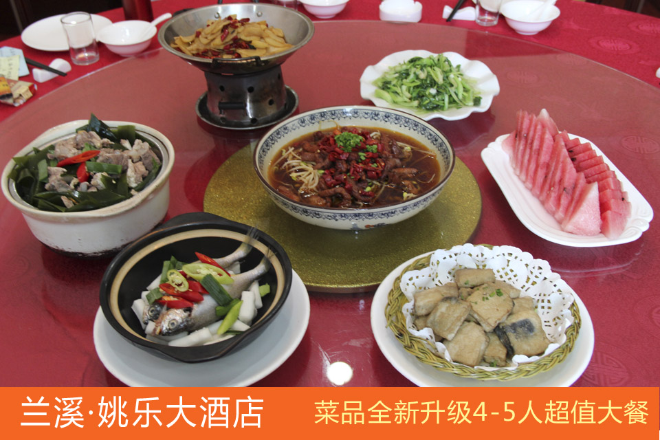 

Yao Le Grand Hotel 98 4-5