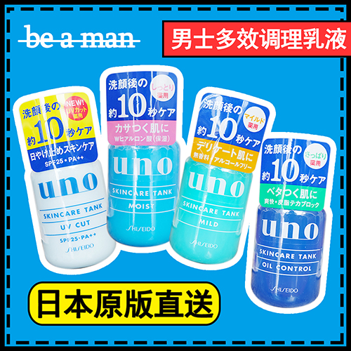 

Uno