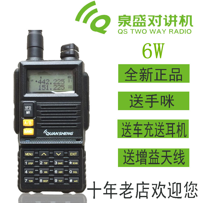 

Рация TG/45uv TG-45UV 6W TG-UV2 TG-K4AT UV