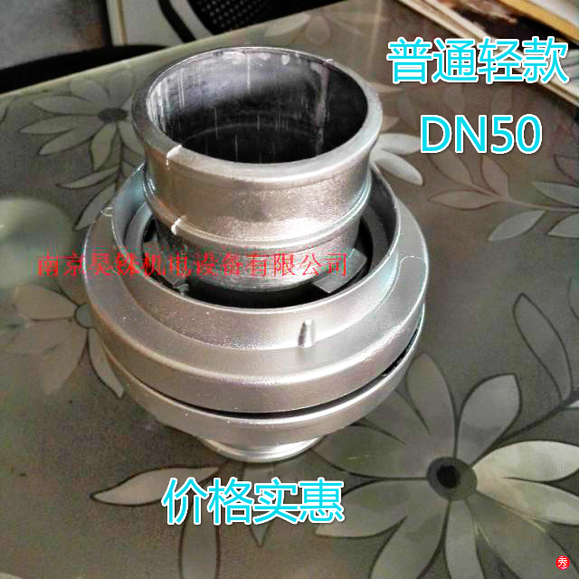 

Пожарный шланг, аксессуары DN50