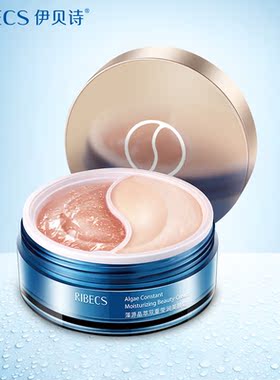 发布了  伊贝诗藻源晶萃双重莹润美颜霜100g 补水保湿提拉紧致面  