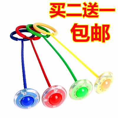 Ежедневное специальное предложение Flash Jumping Ball QQ Ротари Танцевание Дети Взрослый кольцо для взрослых кольцо Вращение Сингл.