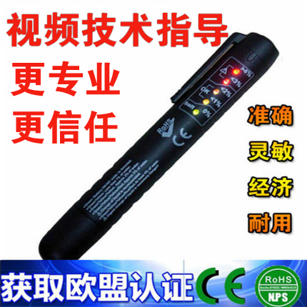 

Автоинструменты Yat Yat line, hang Leopard