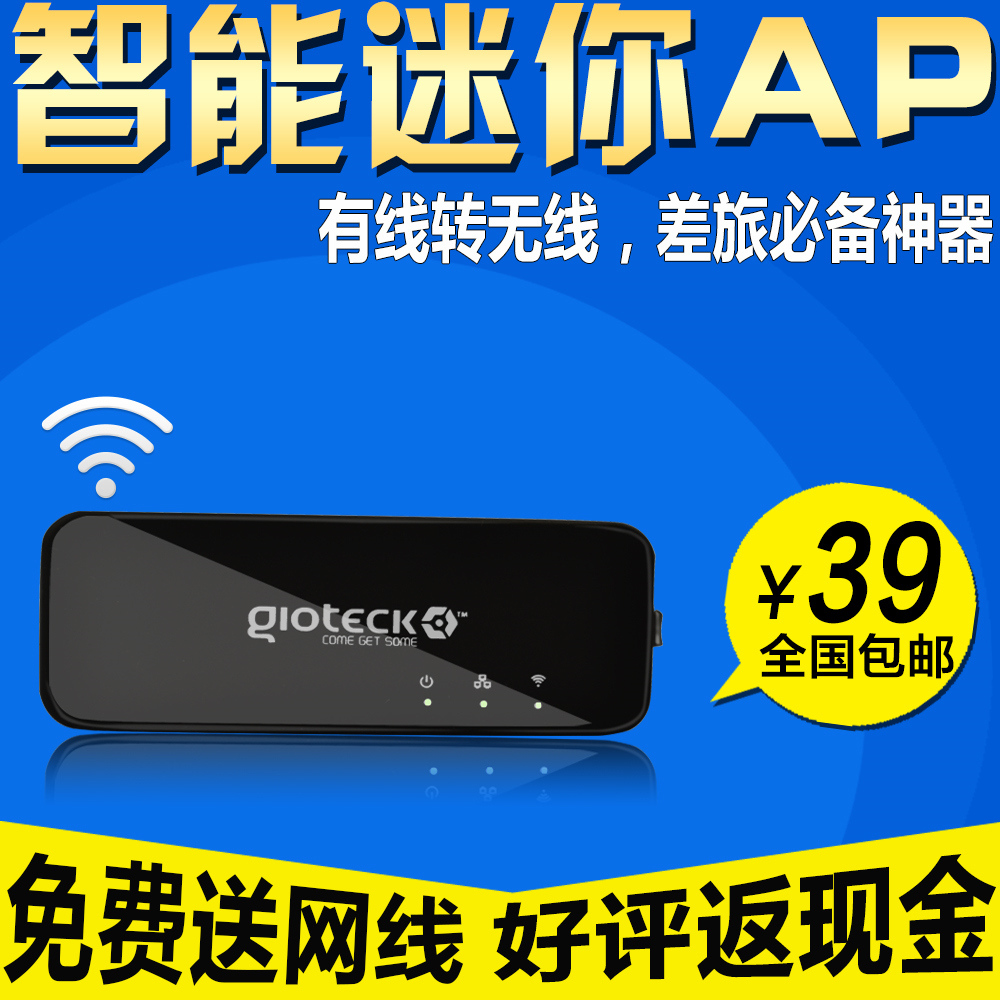 

Беспроводной маршрутизатор Other brands Wifi AP
