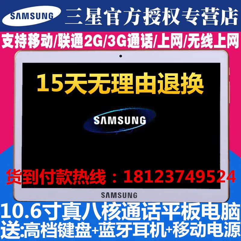 

Планшет Lingxiu 10.6 10 3G
