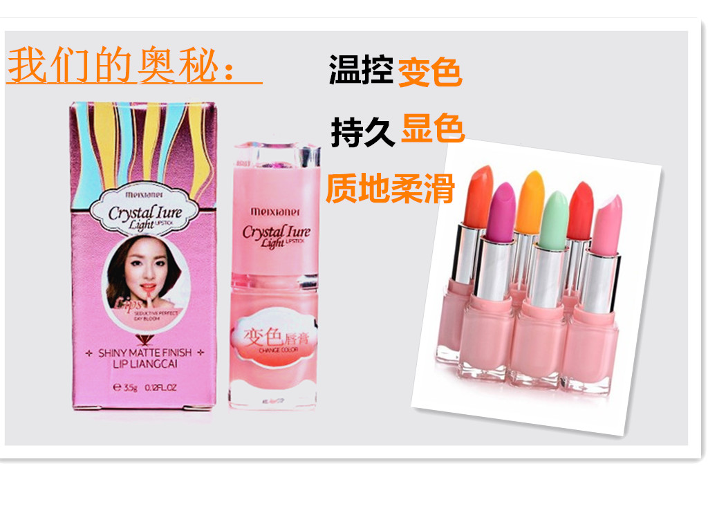 

Y/cid make up