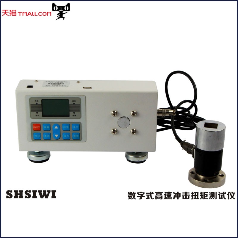

Динамометр Shsiwi HP-1-20N.m