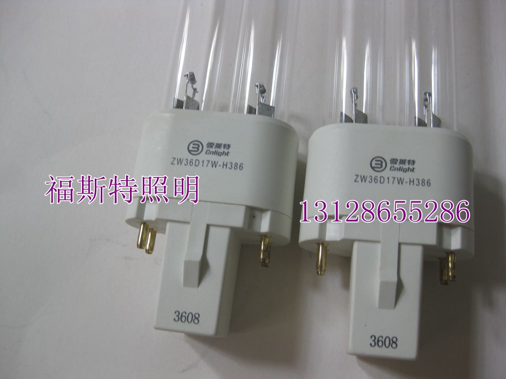 Shellett H-type 36W ultraviolet lamp tube UV sterilization lamp tube disinfection lamp tube ZW36D17W(Y)-H411