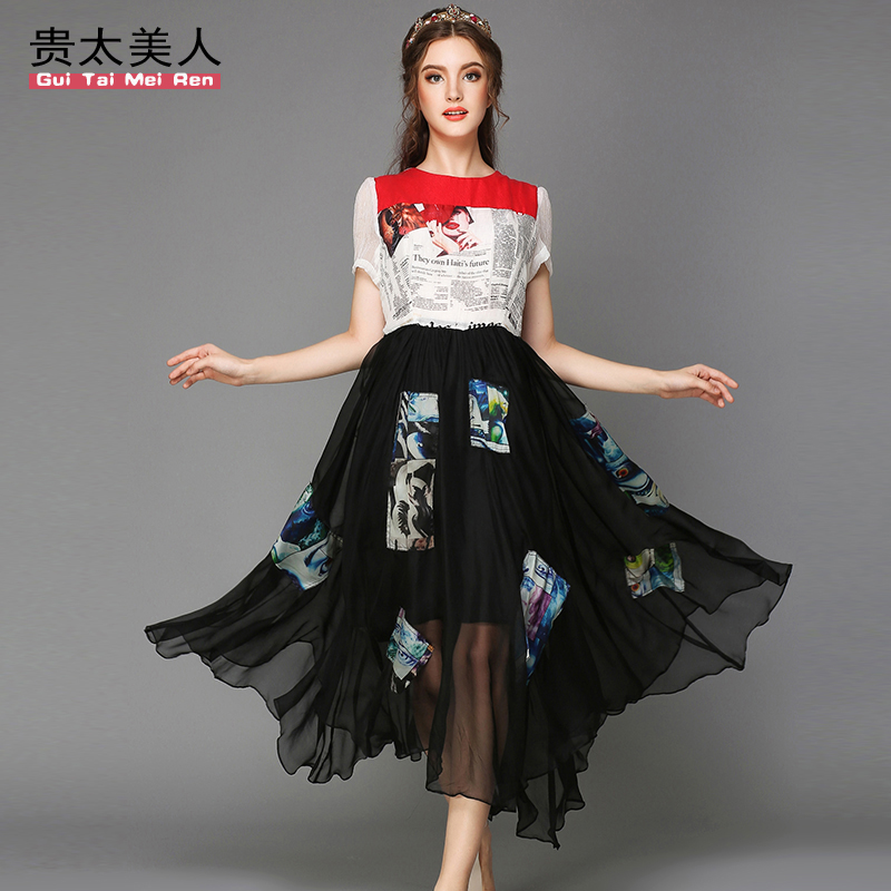 

Женское платье You too beauty 2015