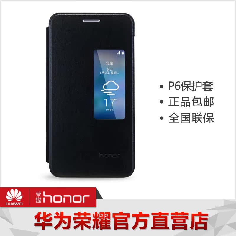 

Чехлы, Накладки для телефонов, КПК Huawei Honor