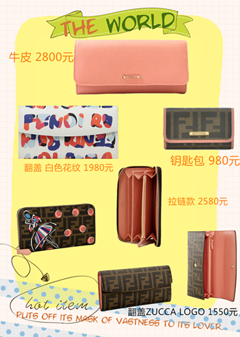 

бумажник Fendi 8m 0340 grp f0v37 2015 8M0340 TABACCO PESCA