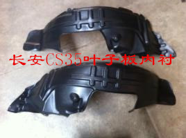 

CS35
