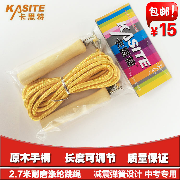 

Скакалка Kasite 011/2