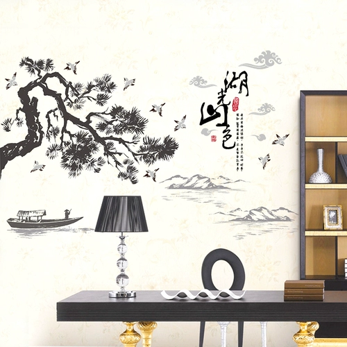 Китайское украшение, наклейка для гостиной, съемный диван для спальни на стену, китайский стиль, генерирование электричества