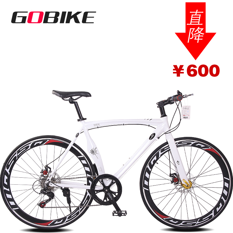 

шоссейный велосипед Gobike gobike/yy/9 7/14/18