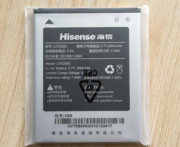 

Аккумулятор для мобильных телефонов Hisense T968 E968 U966E260T+ LI37200C
