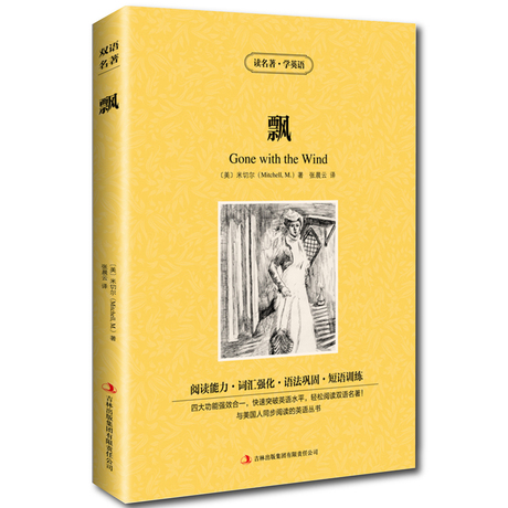 【英文原版图书】_原版英文图书图片_正版书籍价格_搭配分享 - 爱逛街