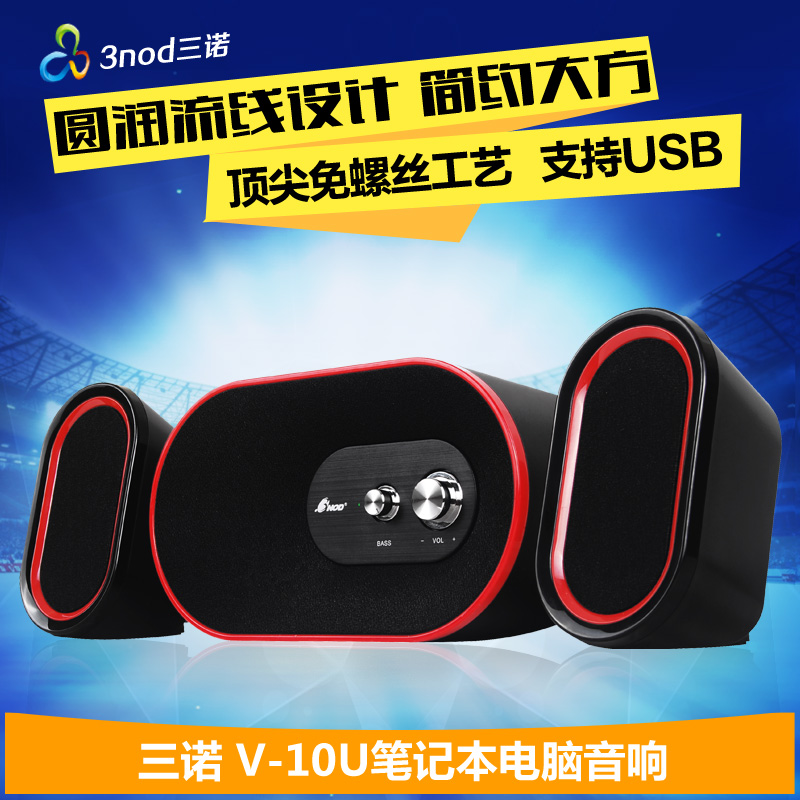 

Мультимедийная акустика 3nod V-10U USB 2.1
