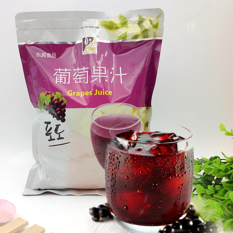 1kg葡萄汁果珍果味粉冲饮饮品冷饮机原料果汁粉果粉葡萄粉饮料粉