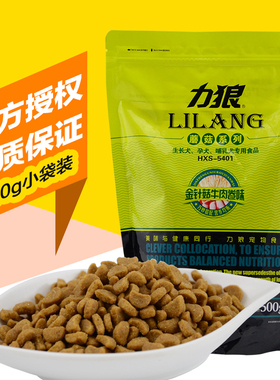 包邮批发力狼狗粮深海鱼油幼犬10kg公斤专用贵宾德牧金毛萨摩犬粮