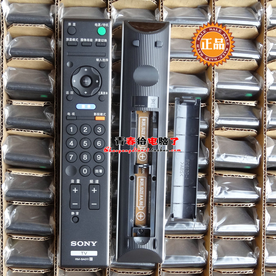 

Универсальный пульт ДУ Sony KLV-40F300A KLV-46F300A