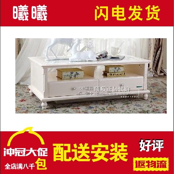 

Чайный столик Friends of furniture 88896